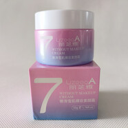 LizeeaA嫩滑雪肌裸妝素顏霜50g 1盒