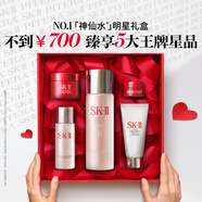 SK-II神仙水75ml精華液sk2水乳化妝品全套護(hù)膚品套裝禮盒skii生日禮物