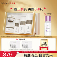 片仔癀雪肌潤白5件套美白淡斑護(hù)膚品水乳精華面霜泥膜【祝緒丹同款】