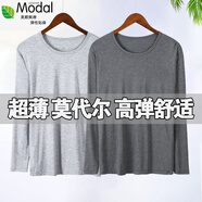 莫代爾男士莫代爾秋衣夏季高彈力修身圓領(lǐng)恤T長(cháng)袖加肥大碼內衣套裝 B 深灰色【薄款莫代爾】 2XL (120-145斤)