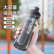 貝瑟斯水杯運動水杯塑料杯 夏季水杯健身便攜杯子直飲杯黑色杯子750ml