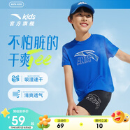 安踏兒童T恤男童短袖速干衣2025夏運(yùn)動(dòng)T女童跑步短袖T恤衫A52527116