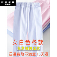 菲洛曼（FEILUOMAN）加絨加厚護(hù)士褲子女冬季白色藍(lán)色大碼粉色松緊腰厚款護(hù)士服工作褲 女白色春秋款松緊褲 L