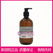 荻菲兒甘菊舒緩柔膚水500ml原甘菊鎮(zhèn)敏水美容院安膚舒緩爽膚 荻菲兒甘菊鎮(zhèn)敏水