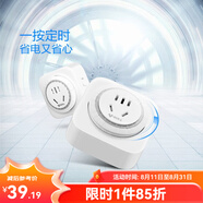 公牛（BULL）定時器插座 定時充電插排插板排插機械定時器 循環(huán)定時通斷電防過充GND-2