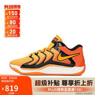 耐克NIKE男子籃球鞋KD17 EP運(yùn)動鞋 FJ9488-800橙黃42