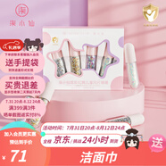 柒小仙 兒童亮片眼影面貼 青少年學(xué)生舞臺妝演出珠光閃粉鉆石金蔥亮 閃片啫喱(4支裝)(全國京快配送)