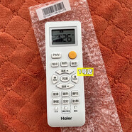 通用適用海爾空調(diào)遙控器KFR-50 72LW/08GAB23A GAC GBC GAE GDD 雙風(fēng)