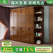 小木窩（XIAOMUWO）實木衣柜臥室現(xiàn)代中式經(jīng)濟型簡約衣櫥平開門衣柜實木木質(zhì)家用轉(zhuǎn)角 六門衣柜+頂柜 胡桃色