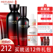 美膚寶（MEIFUBAO）護(hù)膚品套裝五珍彈力補(bǔ)水保濕提拉緊致抗皺細(xì)致毛孔女化妝護(hù)膚品正 禮盒（潔面+水+乳）