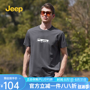 吉普（JEEP）t恤男夏季2025新款薄款透氣圓領(lǐng)體恤衫百搭休閑印花T恤上衣 深灰色425 L（130-145斤）