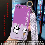 尤思時(shí)適用蘋果7Plus手機(jī)殼8Plus支架保護(hù)殼卡通小熊蘋果6Splus手機(jī)殼女款斜挎掛脖背帶軟硅膠防摔保護(hù)套 草紫色-刷墻熊貓紫【背帶+屏幕軟膜】 其他品牌型號(hào)聯(lián)系客服備注