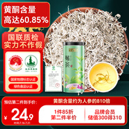 半山農(nóng)龍須嫩芽莓茶50g 富含硒土家莓茶 張家界黃酮藤茶 送長(zhǎng)輩父母家長(zhǎng)