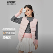 波司登（BOSIDENG）25新款輕薄羽絨服男女兒童5A抗菌90絨輕盈保暖百搭休閑馬甲 蘇梅粉1617囤貨拍大 130 /64 約 115-130cm 26kg