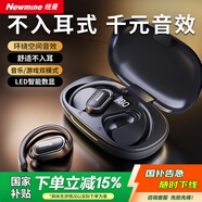 紐曼（Newmine）LY12藍牙耳機掛耳式骨傳導概念不入耳開放式真無線運動跑步游戲降噪耳夾耳機適用蘋果華為小米M16