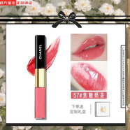香奈兒（Chanel）全球購官方正品雙效持色唇釉雙頭唇釉口紅不易掉色送女 雙頭唇釉57
