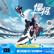 361°【悍將】兒童鞋男童籃球鞋夏季透氣減震中大童運動鞋女童訓(xùn)練球鞋 深石藍色361度白能量紅色 34
