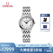 歐米茄（OMEGA）瑞表碟飛系列石英女表27.4mm424.10.27.60.52.002 清涼季禮物