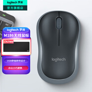 羅技（Logitech）M185 M186無線鼠標(biāo)(M187P外型)辦公鼠標(biāo)家用筆記本臺式機電腦鼠標(biāo) Mac鼠標(biāo)電池中小手小巧便攜商務(wù) M186灰邊