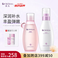 Dr.Soins詩丸準(zhǔn)孕婦護(hù)膚品化妝品補(bǔ)水保濕專用洗面奶爽膚水乳面膜隔離防曬霜 【經(jīng)典熱銷】清潤水+柔膚乳