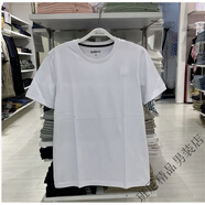 班尼路夏季新款V領(lǐng)短袖T恤男純棉寬松潮 白色圓領(lǐng)01W 3XL