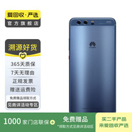 華為（HUAWEI） P10 Plus 手機  二手華為手機 二手手機國行優(yōu)惠券補貼 雕鉆藍 6G+128G