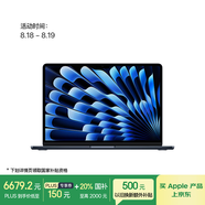 Apple/蘋(píng)果【國(guó)家補(bǔ)貼】AI筆記本/2025款MacBookAir13英寸M4(10+10核)16G 512G 午夜色電腦MW133CH/A
