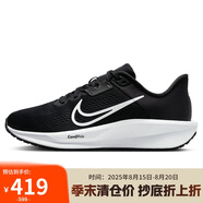 耐克NIKE跑步鞋女子減震QUEST 6運動(dòng)鞋FD6034-001黑36