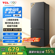 TCL 171升雙開(kāi)門(mén)二門(mén)雙溫區節能二級能效節能低音養鮮冰箱小型便捷租房迷你冰箱國家補貼R171L1-B
