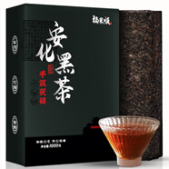 醉然香 茶葉 安化黑茶金花茯磚禮盒裝1000g湖南特產(chǎn)熟茶送禮自己喝黑茶