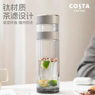 COSTA玻璃杯鈦杯便攜茶水分離杯水杯學(xué)生水壺生日禮物-月夜灰370ml