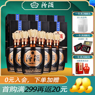 汾酒53度（酒廠直供） 杏花村白酒 53度 475mL 6盒 汾酒20 裝