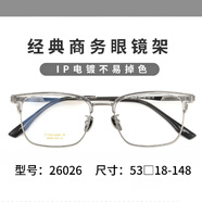 HY SGPHY26026復(fù)古眉毛鏡框商務(wù)眼鏡男感簡約方框時尚鈦眼鏡架 C1黑色