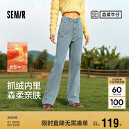 森馬（Semir）森柔牛仔|牛仔褲女抓毛拖地褲顯腿直2024冬季闊腿褲109724124001