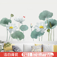 目送（musong）客廳電視中國(guó)風(fēng)背景墻貼畫(huà)衛(wèi)生間防水玻璃推拉門(mén)防撞荷花裝飾貼紙 GS9719A+B 氛圍布置新中式粘貼畫(huà)