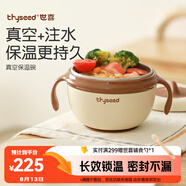 世喜注水保溫碗嬰兒輔食碗寶寶湯碗不銹鋼恒溫吸盤(pán)碗防摔兒童餐具