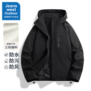 真維斯戶外運動王一博代言沖鋒衣男女同款2025春秋季新款戶外登山防風(fēng)防水外套 黑色【單外套】 3XL