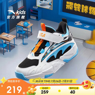 安踏兒童籃球鞋男小童2025秋季耐磨緩震高幫籃球鞋A12539915