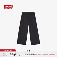 Levi's李維斯女士寬松直筒美式簡(jiǎn)約clean fit隨搭九分褲休閑褲 黑色 26 29