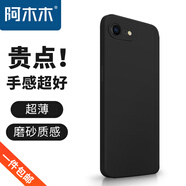 阿木木適用iPhone手機(jī)殼超薄防摔保護(hù)殼套蘋果磨砂全包鏡頭新款網(wǎng)紅軟殼軟膠防指紋高檔 蘋果16E/SE4磨砂殼A3410