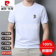 皮爾卡丹短袖t恤男士純棉圓領白色體恤衫2025新款夏季刺繡半袖t恤 白色615款 2XL 180