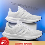 阿迪達(dá)斯（adidas）【防滑耐磨】跑步鞋男鞋夏季黑色運(yùn)動(dòng)鞋休閑鞋輕便減震慢跑鞋透氣 白色（001） 36