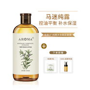 愛諾瑪亞（AROMA）馬迷純露控油馬鞭草酮迷迭香純露濕敷補(bǔ)水保濕花水天然噴霧爽膚水 520ml