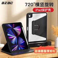 BZBCipad2025新款air7保護套pro13Air5保護殼9帶筆槽10.2英寸11代2022蘋果11亞克力12.9全包防彎殼 雅致黑 iPad 9代10.2英寸2021版