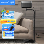 快朵小屋投影儀支架 落地貼墻床頭伸縮投影機適配極米當貝堅果小米投影機通用投影儀機彎頭落地支架3kg承重