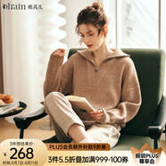 Olrain歐芮兒軟糯風(fēng)保暖毛衣女秋冬新款氣質(zhì)簡約針織內(nèi)搭套頭衫 淺駝色 S