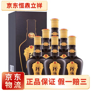 珍酒貴州珍酒系列老珍酒53度醬香型白酒新老款隨機(jī)發(fā)貨 53度 500mL 6瓶 珍十五整箱裝2021年