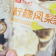 良品鋪子酸梅湯 檸檬鳳梨茶 蘋果山楂茶 茉莉奇異果茶 新品水果茶 檸檬鳳梨茶40g*10包