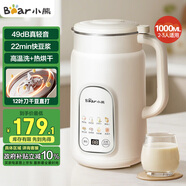 小熊（Bear）豆?jié){機(jī)破壁機(jī)家用1升大容量2-3人用 多功能果汁機(jī)料榨機(jī)全自動(dòng)清洗免過(guò)濾DJJ-H08C1