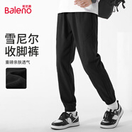 班尼路（Baleno）休閑褲男秋季雪尼爾重磅束腳男士長(cháng)褲潮流日系顯瘦百搭青少年褲子